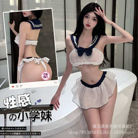 情晓夜情趣内衣清纯学院性感jk学生制服套装纯欲水手可爱睡衣1670