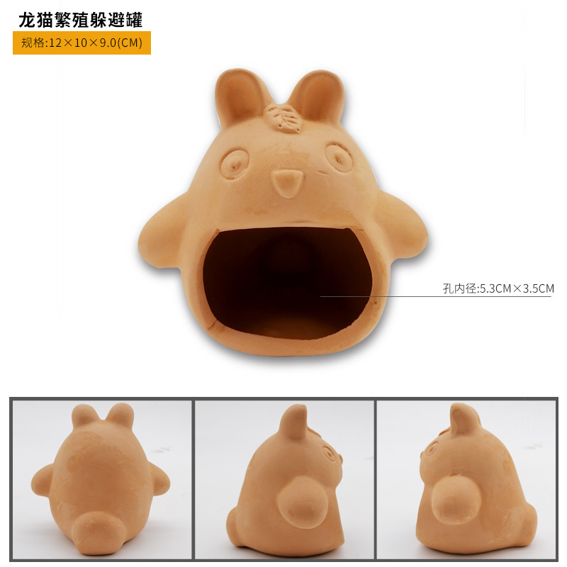 친칠라 번식 회피 탱크