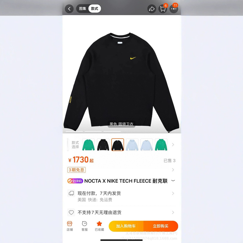 Nocta Silicone Label Tech Fleece Brand Logo Printed Round Neck Casual Sports Sweatshirt in Collaboration with Public Duck
