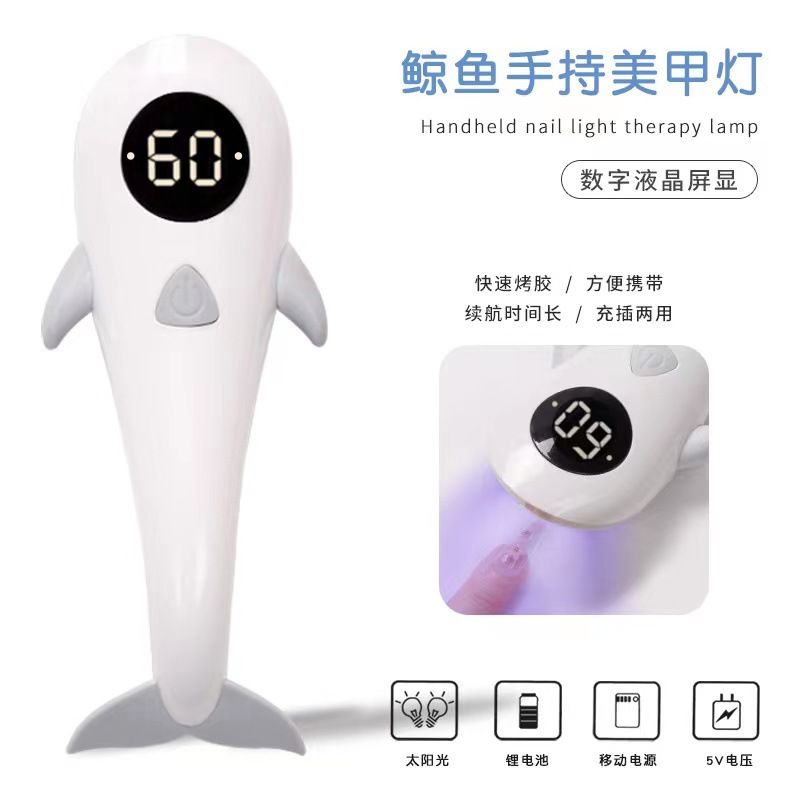 Lámpara de mano de ballena para uñas, pegamento de esmalte de uñas de almacenamiento eléctrico, lámpara de fototerapia, pantalla LCD, pegatina de secado rápido, lámpara de modelado de uñas