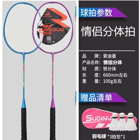 커플 별도 촬영 [공 3개 + 촬영가방 무료]