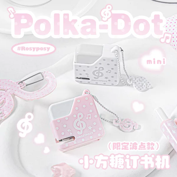 Rosyposy Soft Design Small Sugar Cube Dot Stapler Portable Mini Stapler for Document Binding Student Stationery