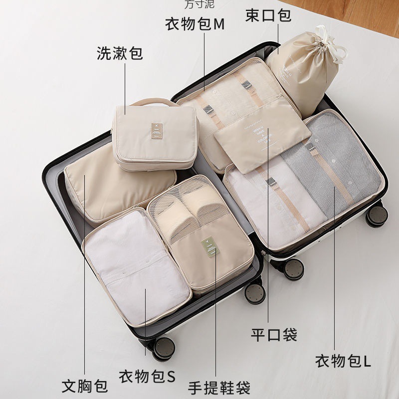 旅行収納袋衣類分装袋ポケットスーツケース衣類整理袋出産予定下着収納バッグセット|undefined
