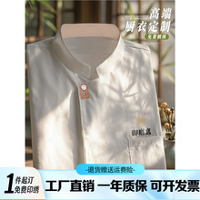厨师工作服长袖定制秋冬季高档西餐厅酒店后厨餐饮厨师服套装短袖