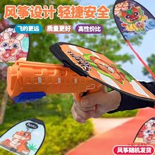 户外竹蜻蜓儿童手持玩具弹射飞机风筝飞行器滑行发射弹力飞机枪