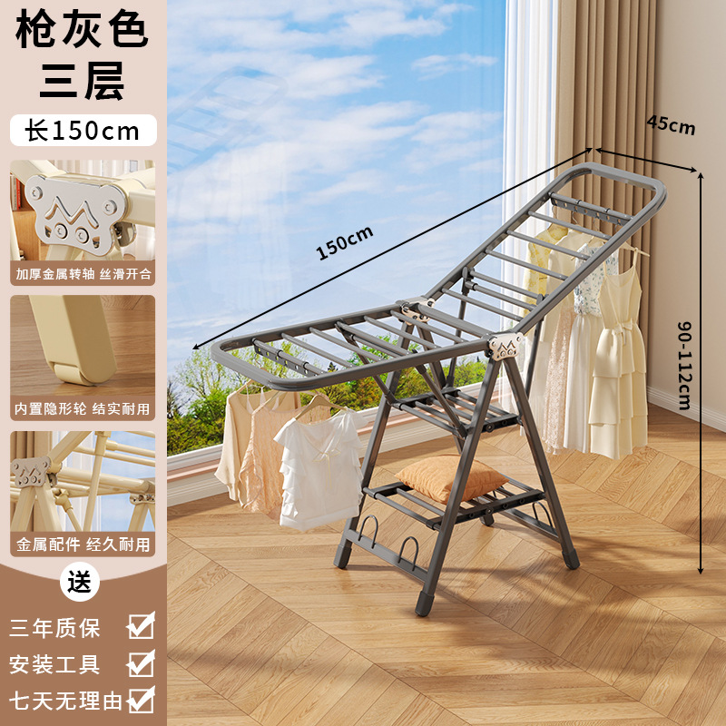 Percha de secado plegable piso doméstico dormitorio balcón percha de secado interior percha de secado bebé colgante de secado edredón artefacto mágico