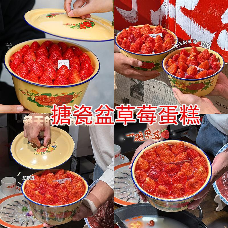 圣诞节创意草莓蛋糕装饰怀旧复古搪瓷盆烘焙甜品装扮