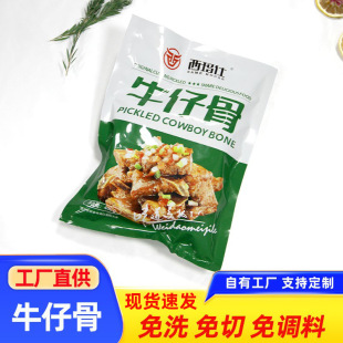 ���S���l��Ʒ���Ʒ�������r���ţ�߹�ţ�⎧��ţ���̺ڽ�ţ�й�