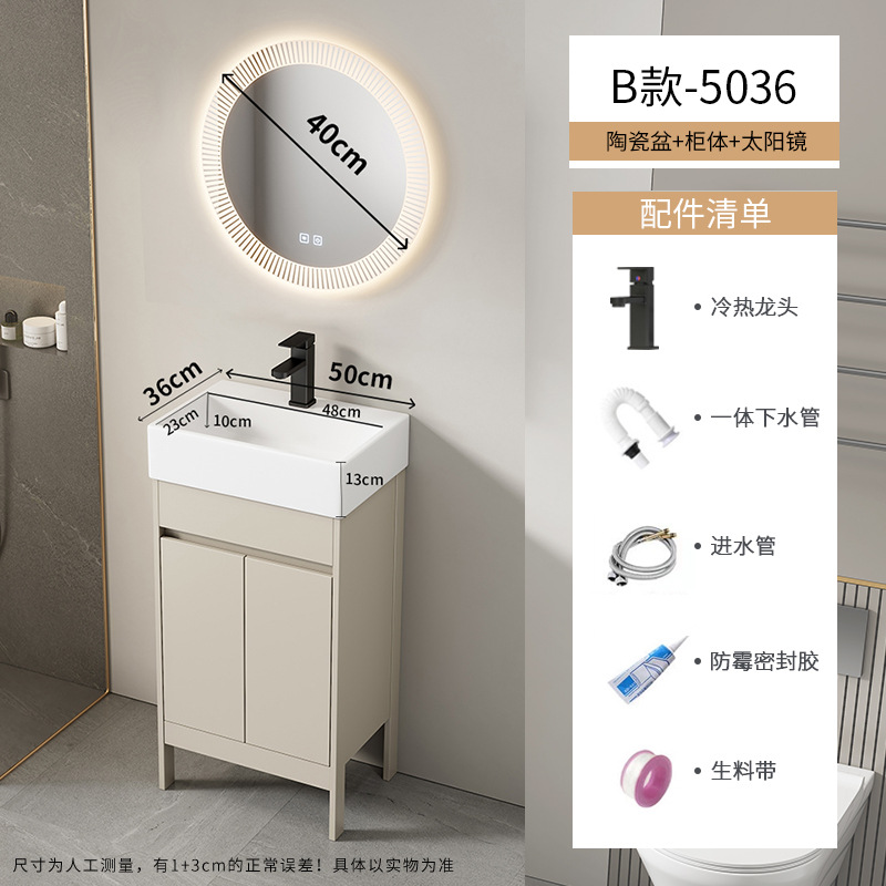 Baño de aire crema tipo suelo gabinete combinado balcón pequeño tipo lavabo lavabo cerámico lavabo de comercio exterior lavabo