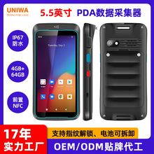 工厂批发5.5英寸pda手持终端4g防水八核nfc快递仓库用pda手持机