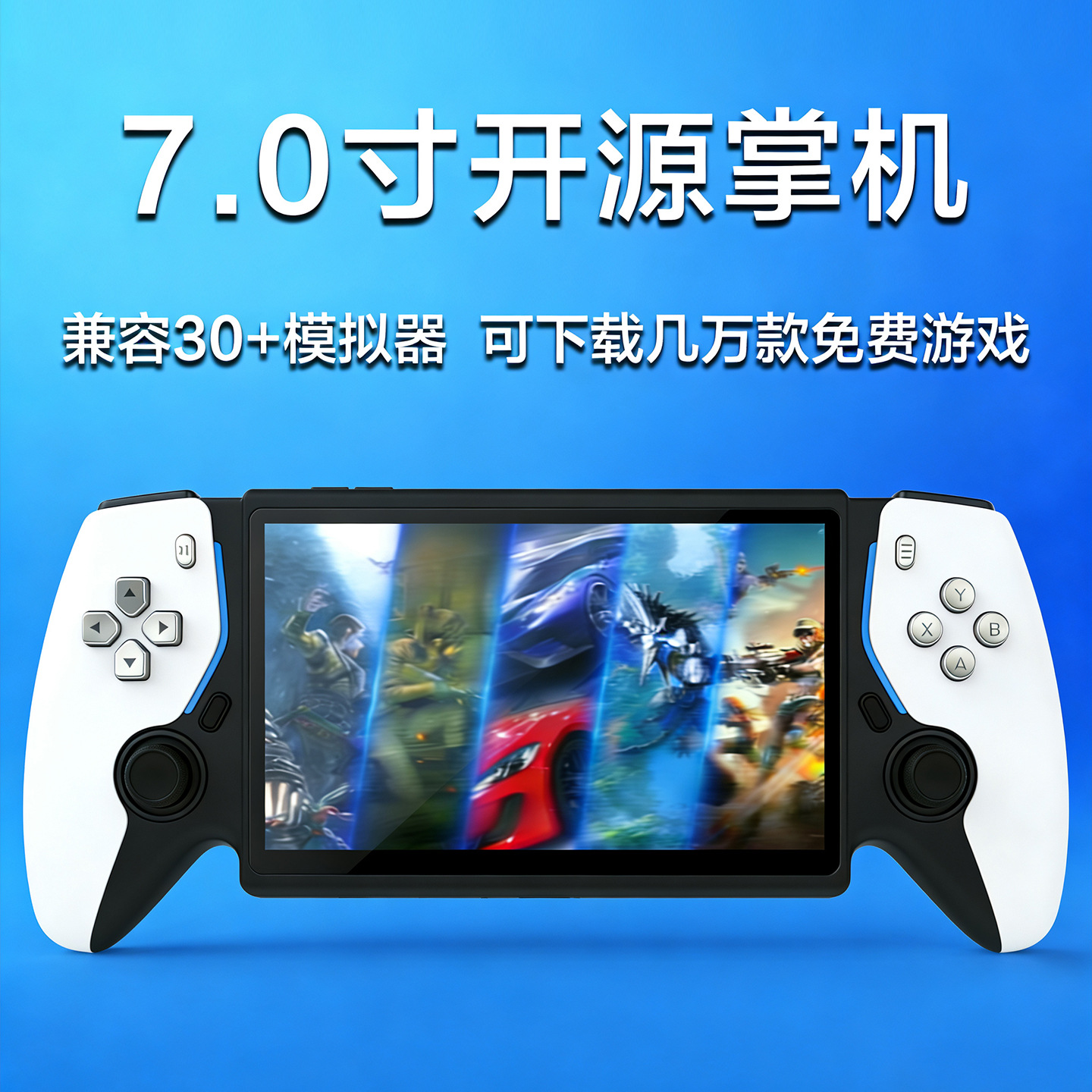 Factory Direct Supply 7.0inch Open Source Handheld Console Supports Two-Player Battle Handheld Game Console Arcade Retro Emulator