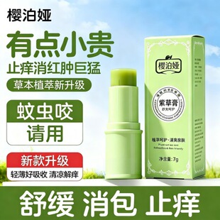 �Ѳ��I�ϲݸ�����x��ҧ����澏�����Ч���o�냺������yֹ�W��
