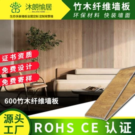 护墙板;踢脚线、板;木塑地板