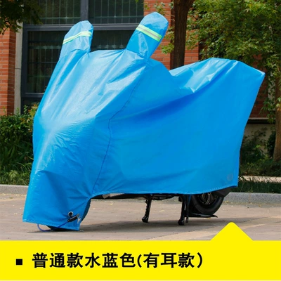 Vehicle Cover, Rain and Sun – Car clothing - s-blue-eared