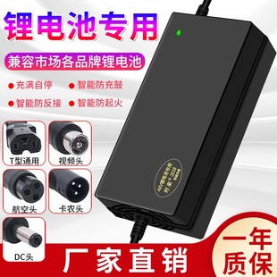 �늳�늄�܇�����48V3A36V60V5A24V2A72����x�ӹ���ƽ��܇����