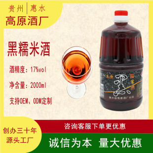 �F���خa��ˮ��Ŵ�׾ƵͶ��B����17%vol���Zᄼ�ͥ��ϯ΢���ە�