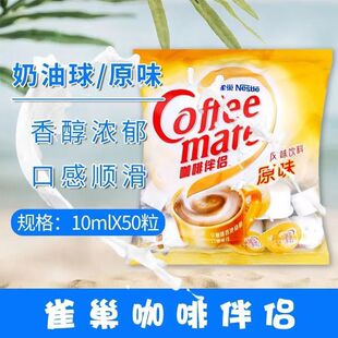 ȸ�����Ȱ�H��ԭζ����10ml*50��������ֲ֬�̾����ǰ��̰�500ml
