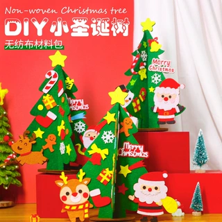 圣诞树手工diy材料包圣诞节装饰品迷你桌面摆件不织布儿童幼儿园