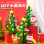 圣诞节儿童幼儿园手工圣诞树