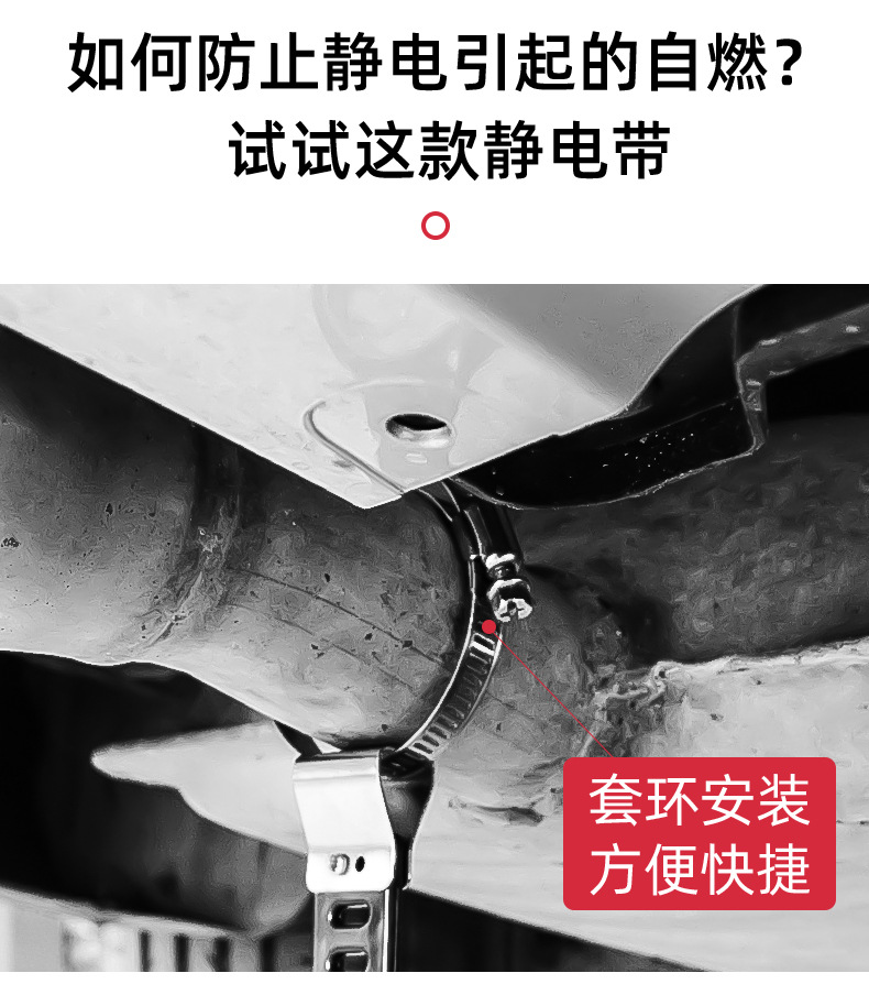 Car Anti-Static Grounding Strap Exhaust Pipe Hanging Release Chain Eliminator Accessory