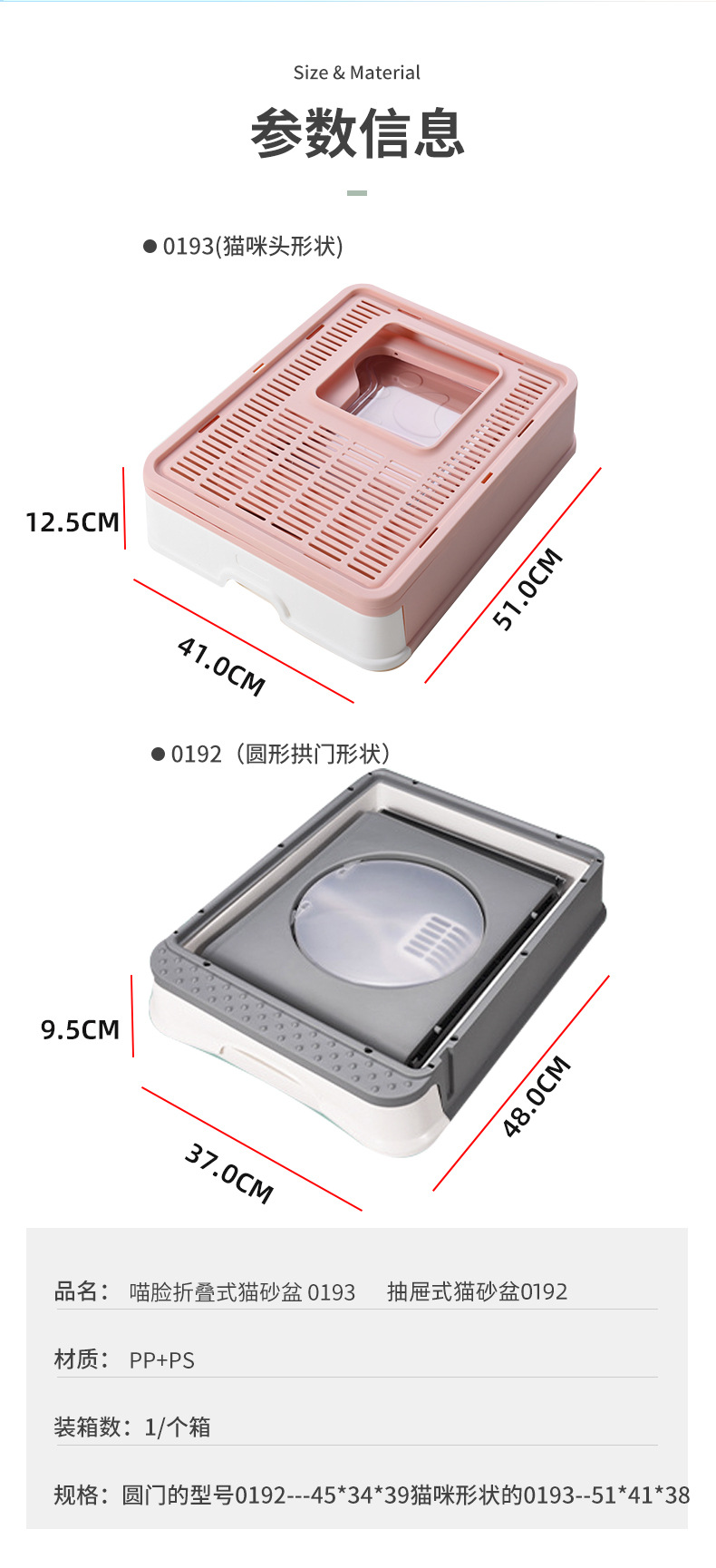 工厂猫砂盆批发 防外溅大号隔臭猫砂盆全封闭 抽屉式防带沙猫厕所详情5