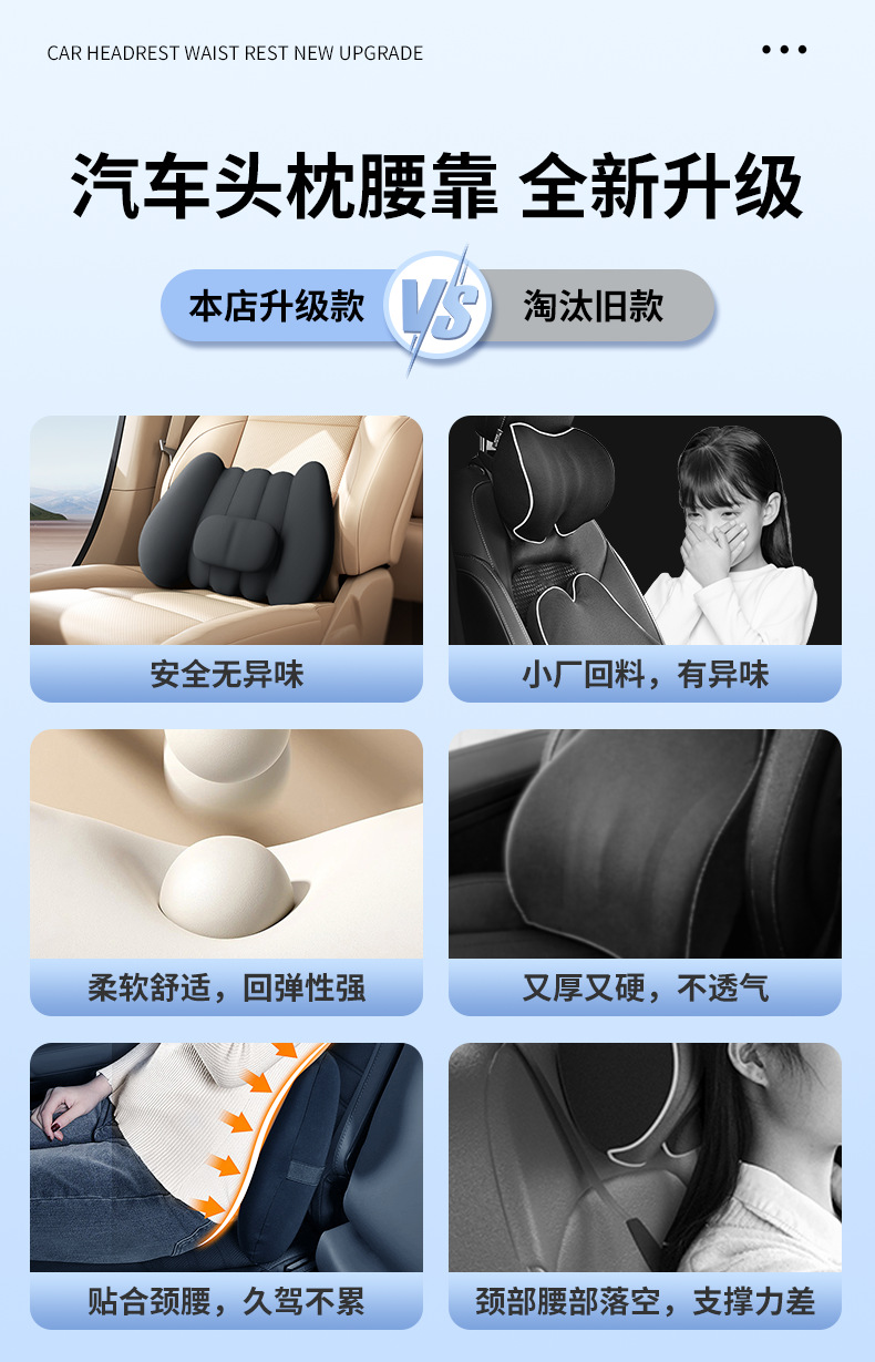 Car headrest lumbar support car neck pillow lumbar cushion driving seat backrest car cushion driving lumbar support lumbar support