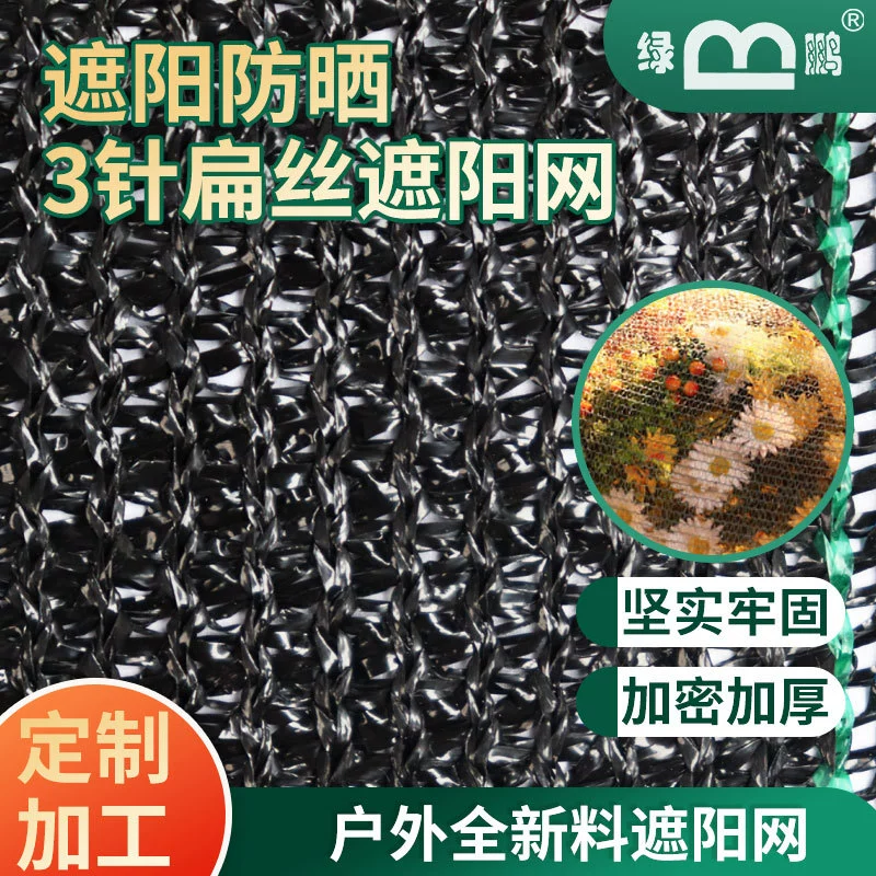 3-контактная 6-контактная сетка для тензора