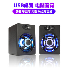 Thunderwolf S1 computer speaker RGB light-emitting subwoofer desktop desktop notebook multimedia small pair box cross-border
