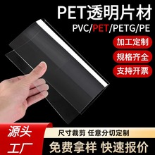 Դ�^���Spvc����Ƭpet�������Ӳ�zƬpc���ϰ�ӹ�����������