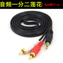 1.5��3��5��10��15��20��3.5�D2RCA��푾�һ�ֶ�ɏ�������l�����l