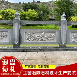 莲花柱头花岗岩桥栏杆 浮雕花鸟桥栏板石栏杆图片河道 石材护栏