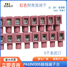 �tɫ�͸ߜ؏S���N؞ͨʽPA8VODS�ݽz���o늹������������ȼ�Ӿ�