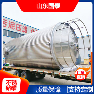 60������֬�� ���P䓰׾ƹ�304ʳƷ��ˮ��ʳ���;����Së�ؙ��͹�