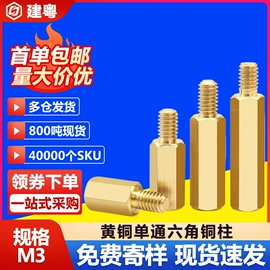 螺钉;螺母;螺栓
