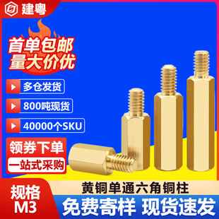 ���^�����~��M3�����L2.5-10mm���̓���z֧����ͨ���~��������