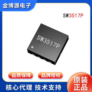 ����оƬSW3517 ܇�䔵�a�@ʾ����IC ����оƬ ȫ��ԭ�b��Ʒ