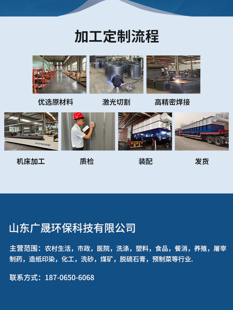 一体化污水改3_15