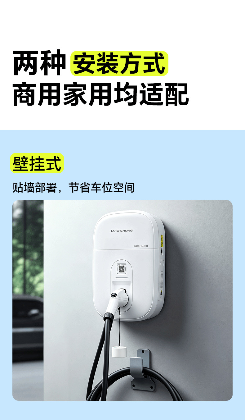 22Kw Home-Use New Energy Vehicle Charging Station, Commercial Fast Charging Ac Station for Tesla and Byd