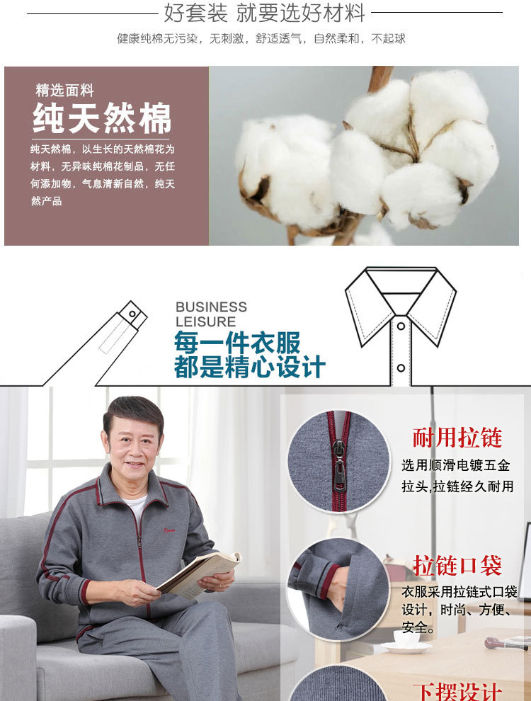 套装合并-含棒球领_09.jpg