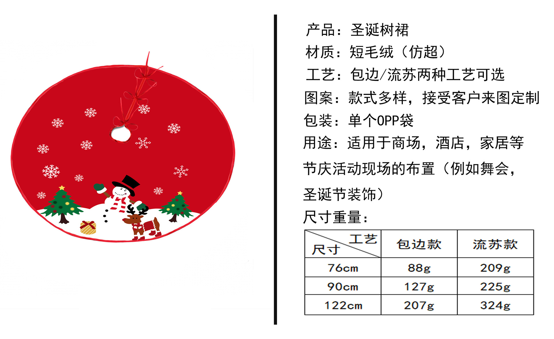 树裙.jpg?x-oss-process=image/format,png
