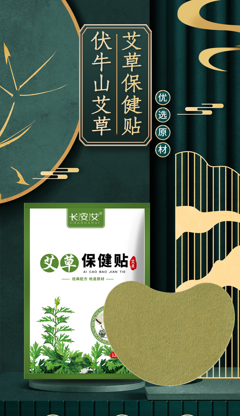详情页_01