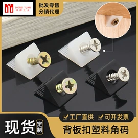 家具五金;家具配件;家具拉手