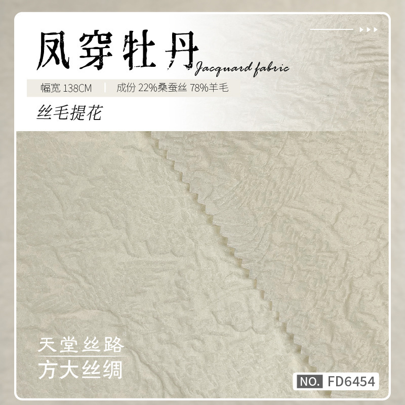 Feng usa seda peonía tela de lana de seda y lana mezclada cheongsam almohada cubierta de ojos bordado flores FD6454
