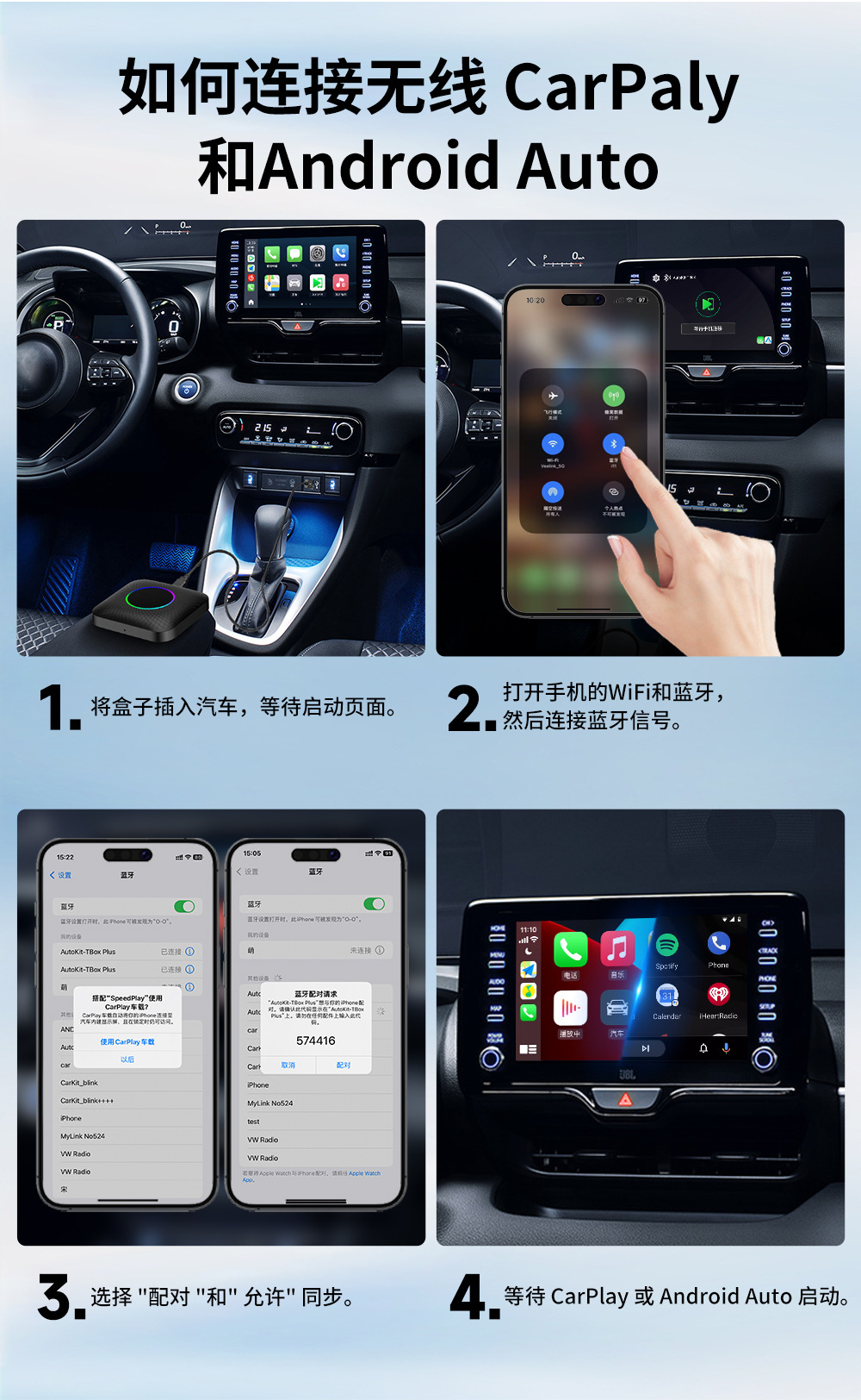 Cross-Border Carplay Wired and Wireless All-Network Compatible Apple Android Box Qualcomm 8Gb+128Gb Smart Connectivity Box