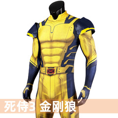 Cosplay suit for Deadpool 3, Wolverine, full-body tight suit, Marvel style, cosplay costume J23037FA