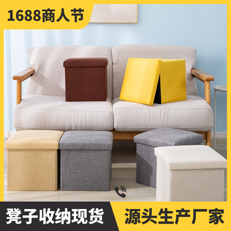 收纳凳子储物凳家用可坐成人椅小沙发长方形换鞋凳床尾收纳箱神器