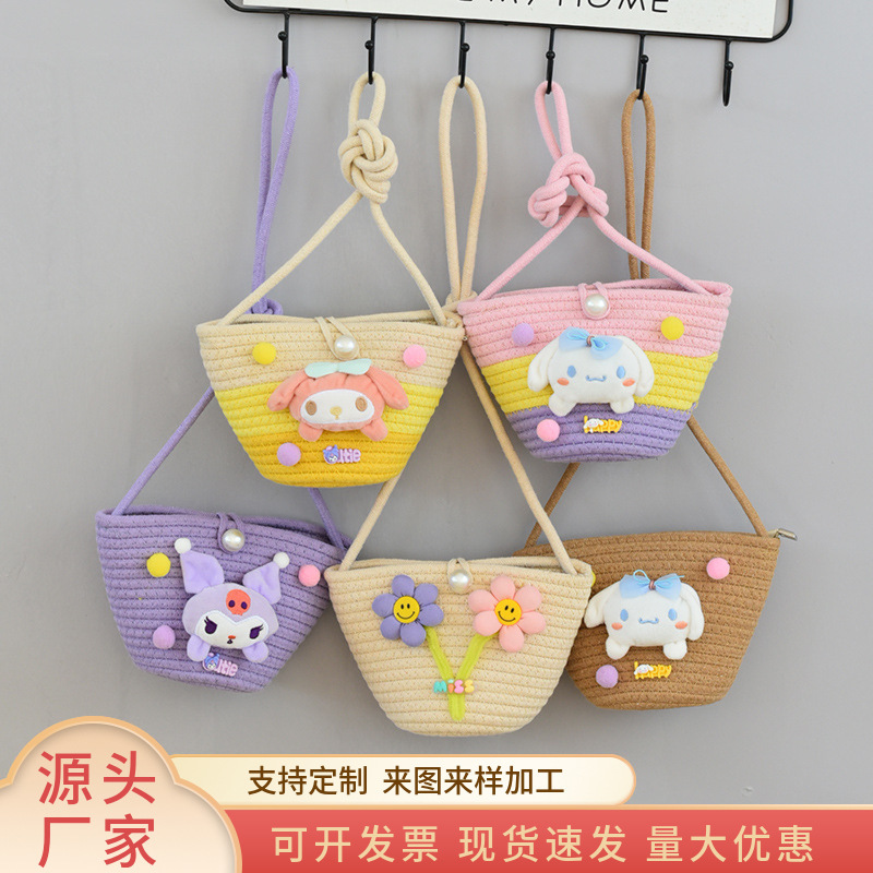 New Princess Key Coin Purse Bag Handmade Woven Children's Cotton Bag Mini Fruit Pearl Bag Crossbody Bag