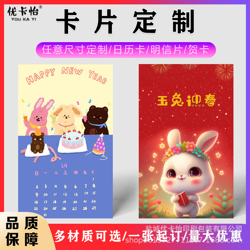 空白小卡方卡明信片贺卡来图照片打印自印硬卡纸质批发发卡片贺卡