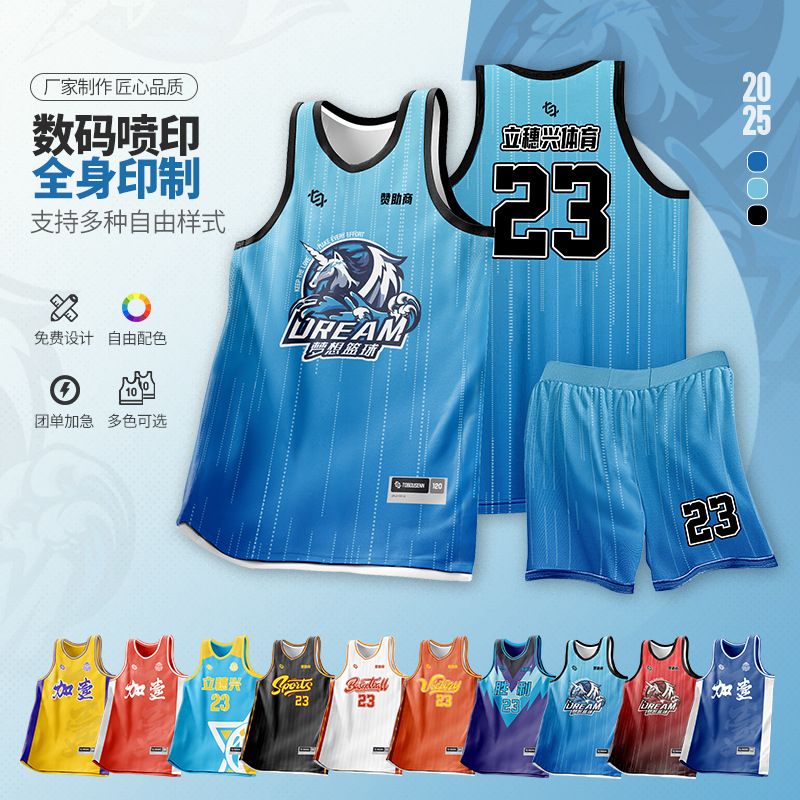 American Basketball Uniform Digital Printing Suit Adult Men's Sports Women's Game Training Uniform Full Body Printing Quick-Drying Breathable Mesh