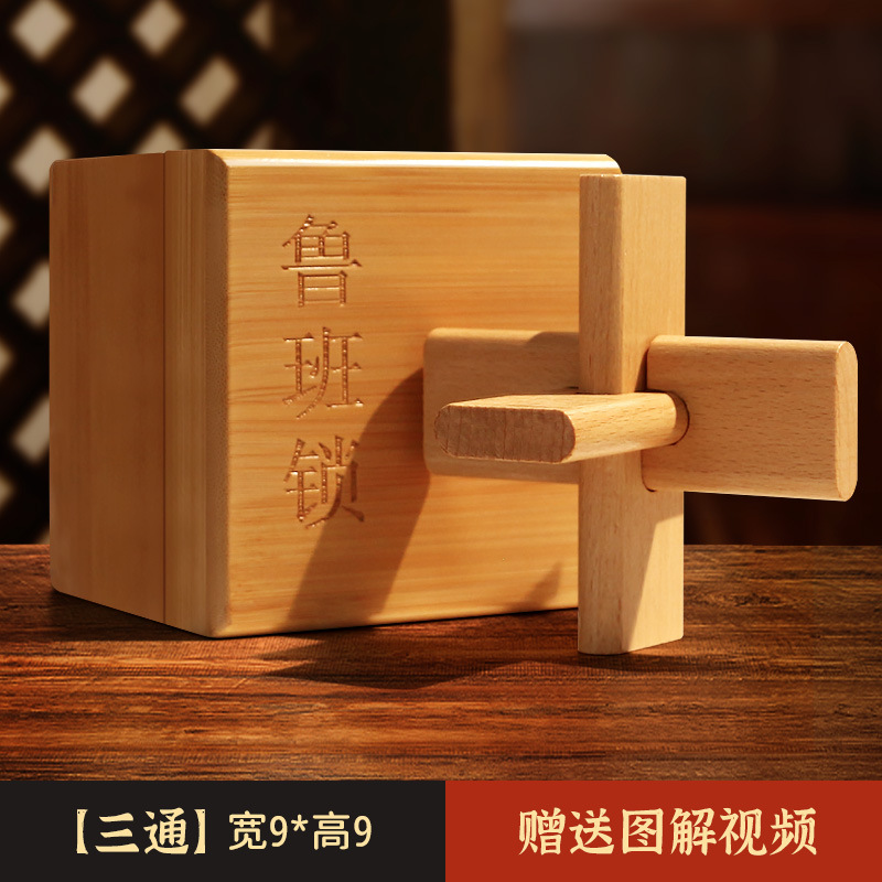 Luban Lock Kong Ming Lock conjunto completo de juguetes educativos para niños estudiantes de escuela primaria mayores de 10 años adultos de alta dificultad 12 años bloques de construcción